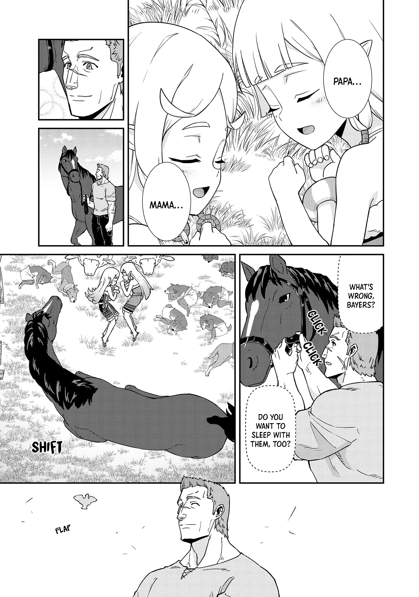 Nanase-kun's Vocation Chapter 18 9